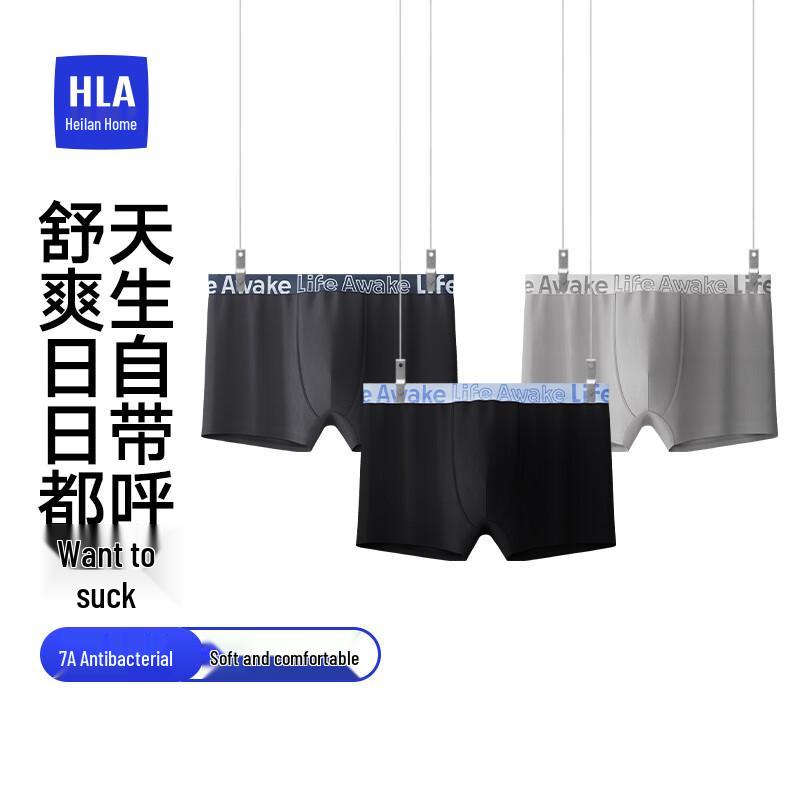 

Мужские хлопковые боксеры-брифы с принтом и антибактериальным эффектом, 3 шт. M