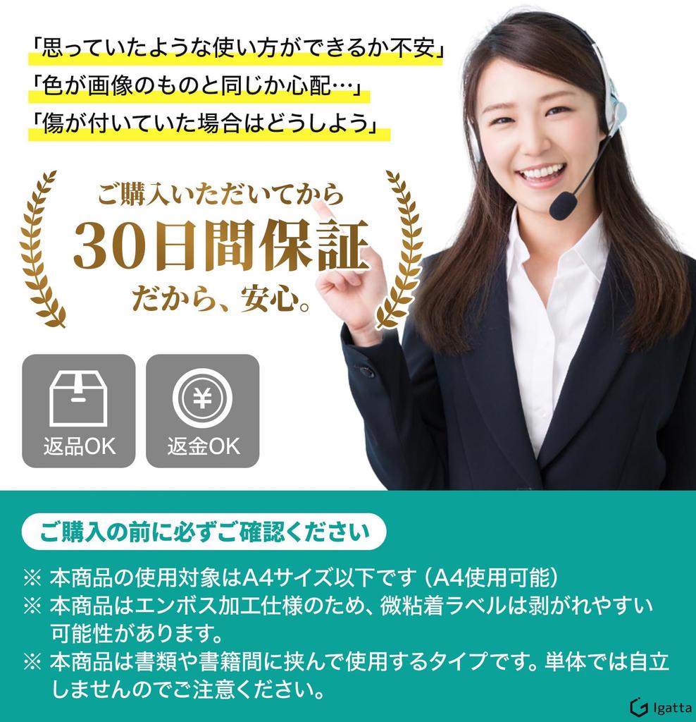 Divisórias organizadoras de documentos para estantes, coisas arrumadas e Índice A4 para mesa e estante 10 Abas Igatta [Mantenha arrumado], tamanho, organização, folhas,