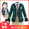 Cos Clothing Dark Green Hooded Performance Uniform, Projectile Talk About Breaking Cosplay Full Set