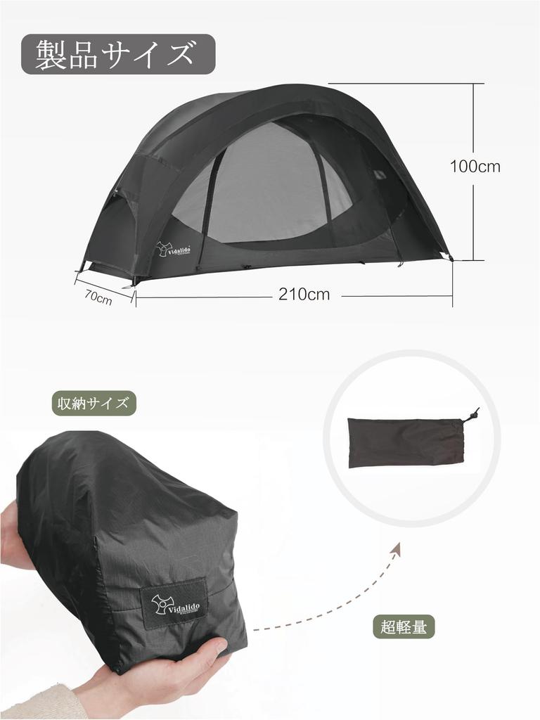 VIDALIDO Solo Person Camping Freestanding Cot Set and Black Tent, 1-2 Tent, Tent, Breathable, Windproof, Lightweight, Easy-to-Use, 2-Piece (Inner