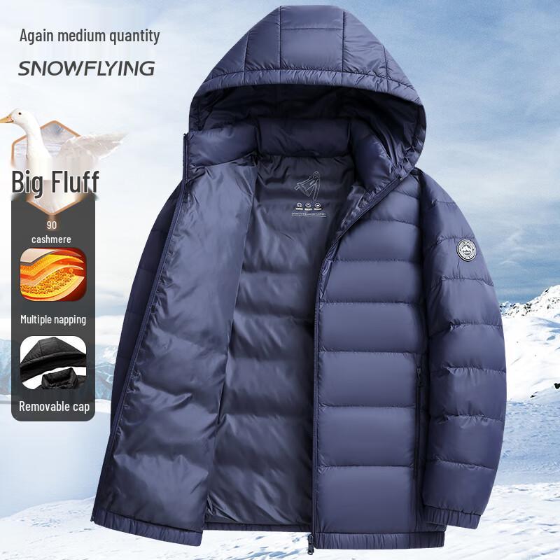XueZhongFei Men s 90% Down Lightweight Detachable Hood Jacket 170