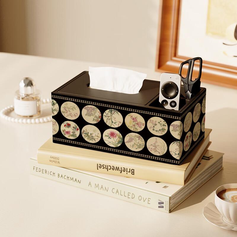 Handun Poetic New Chinese Style Tissue and Storage Box