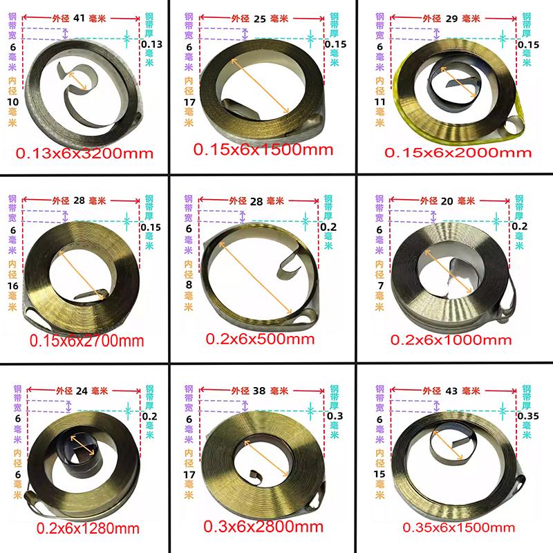 0.13--0.35mm Wire Width 6mm Flat Wire Coil Spring Constant Force Springs Drilling and Milling Machine Spring Return Coil Spring