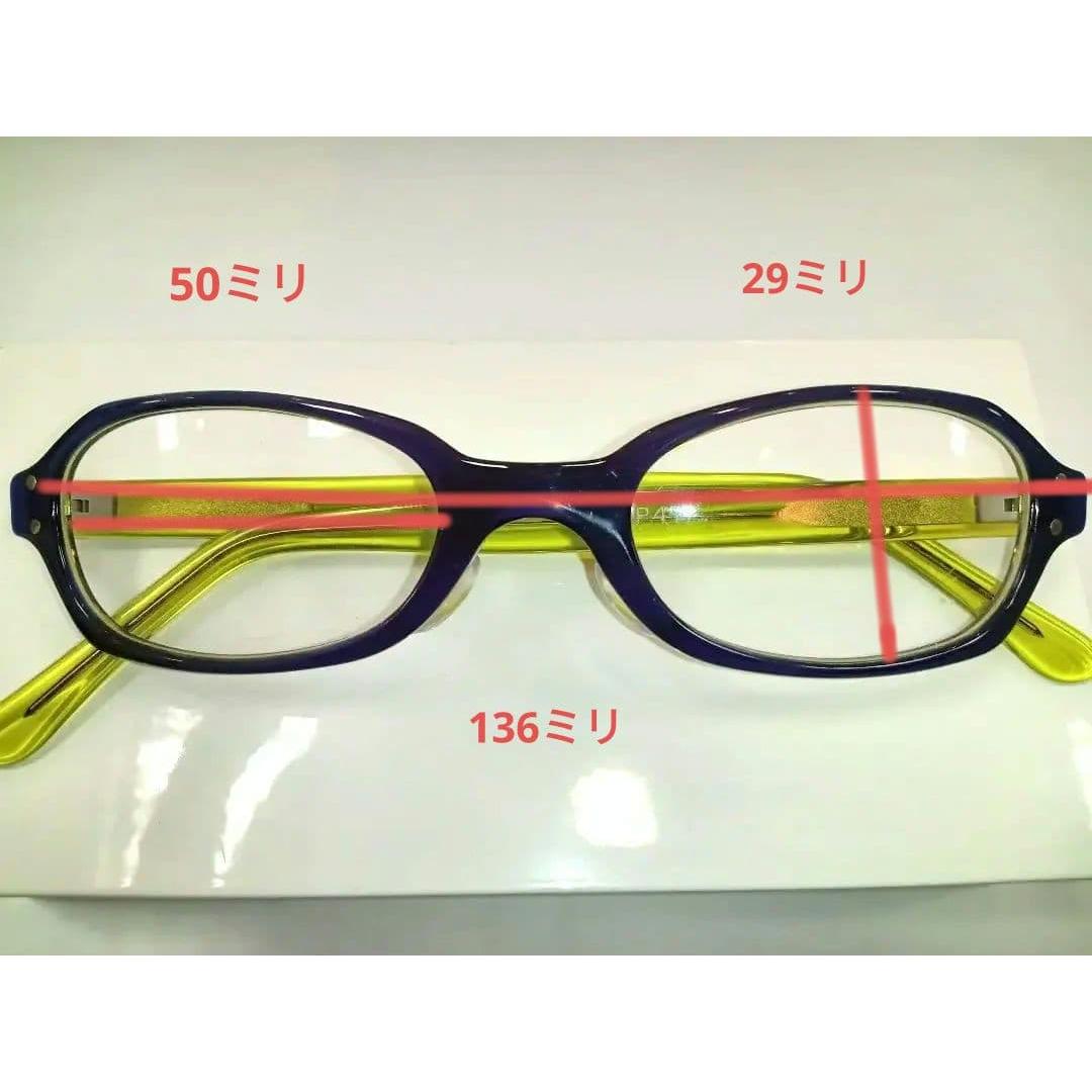 Used SELIMA Vintage IDA