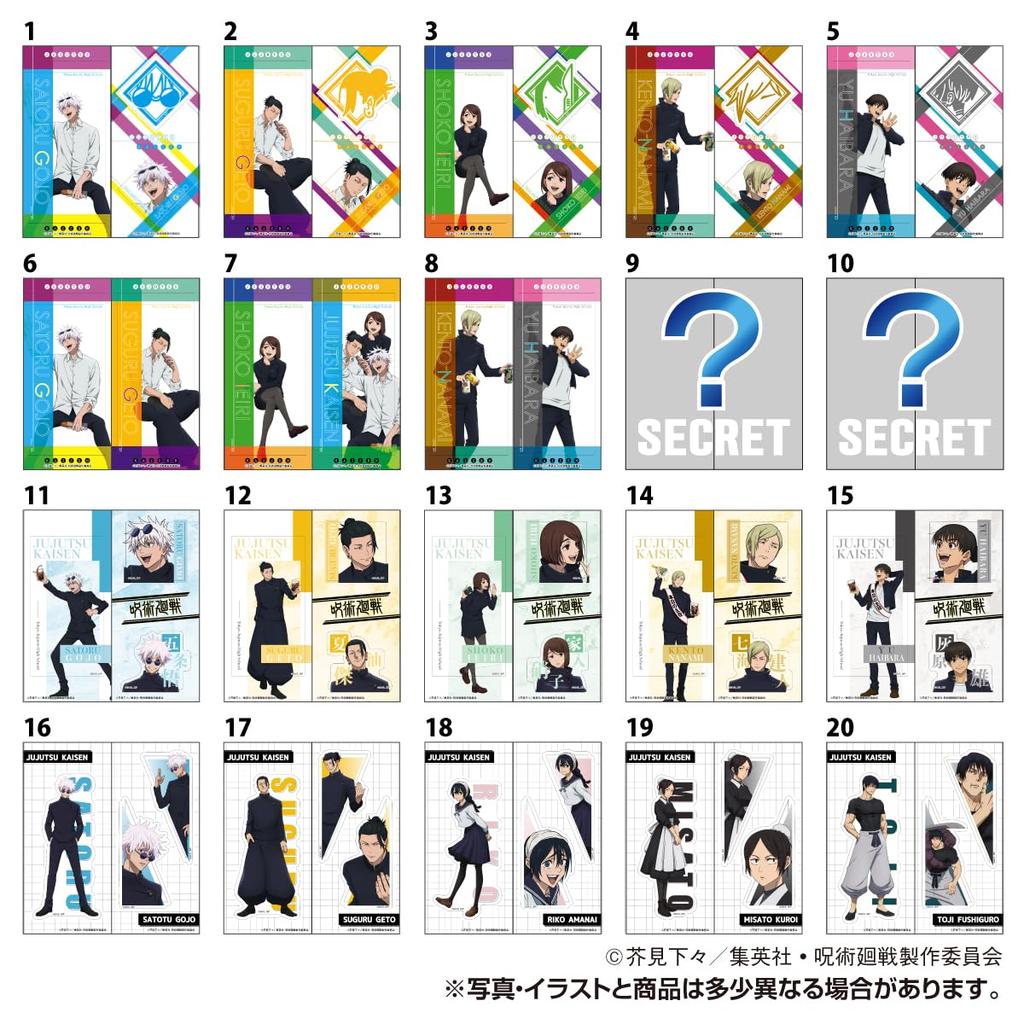 TAKARATOMY A.R.T.S. Jujutsu Kaisen Kaitama & Tamaori Character Stickers Lemon Flavor Gum/Candy Toy [Box Set of 20]