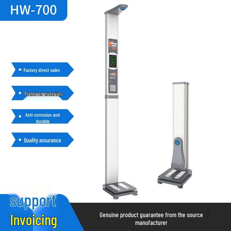 Lejialikang Ultrasonic Smart Height and Weight Scale (CN version)