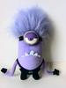 Cute Yellow Minion Plush Toy Doll Soft Stuffed Animal Fun Gift For Kids