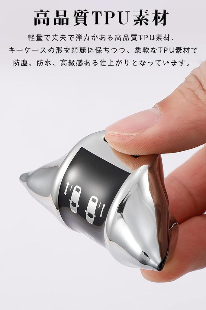 [LETINGFAR] Housse de clé Étui de clé NBOX Coque de clé en TPU pour