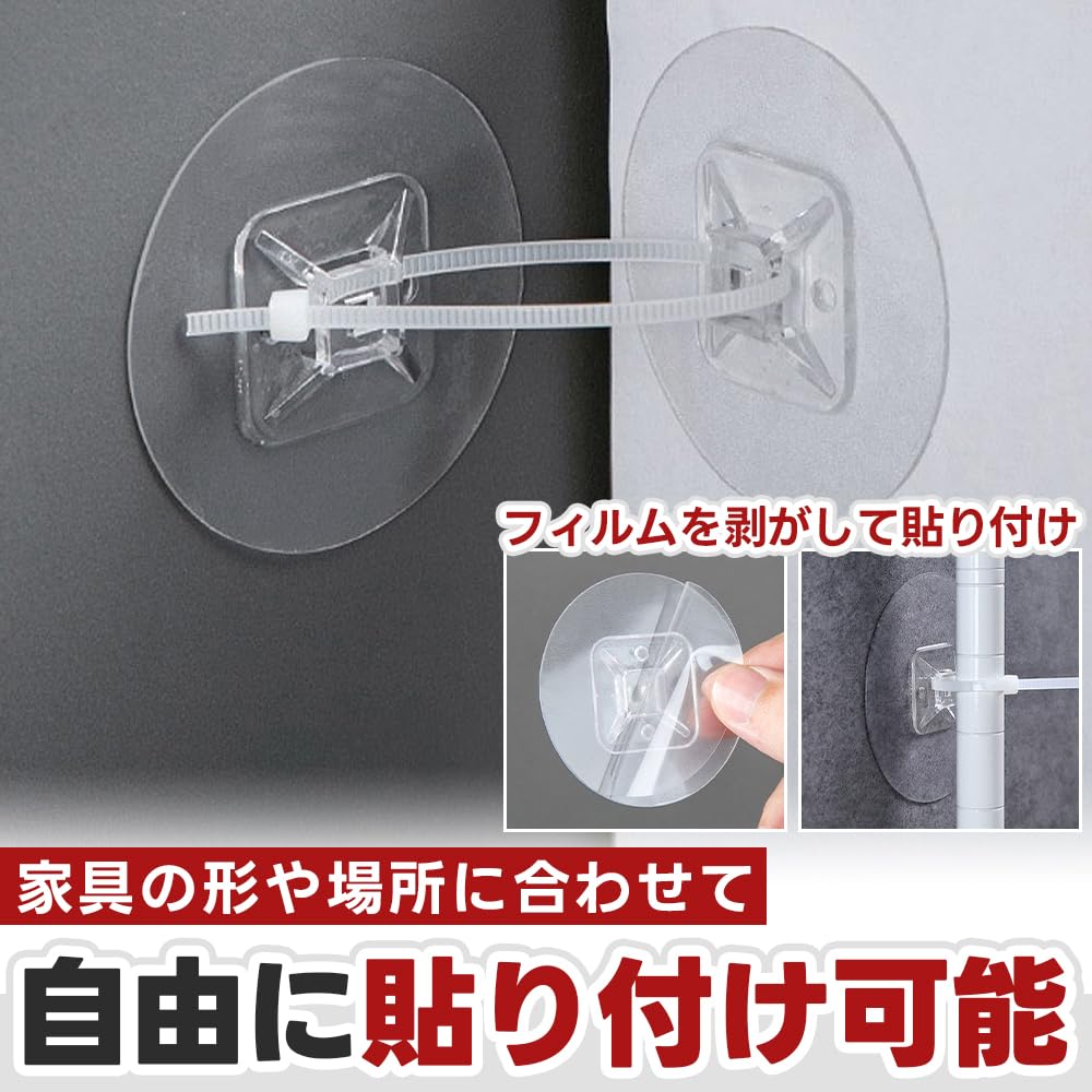 Set of 6 Waterproof Adhesive Stoppers for Furniture and Prevent and Falls Appliances, Tip-Over, Earthquakes, (Eight Shop)