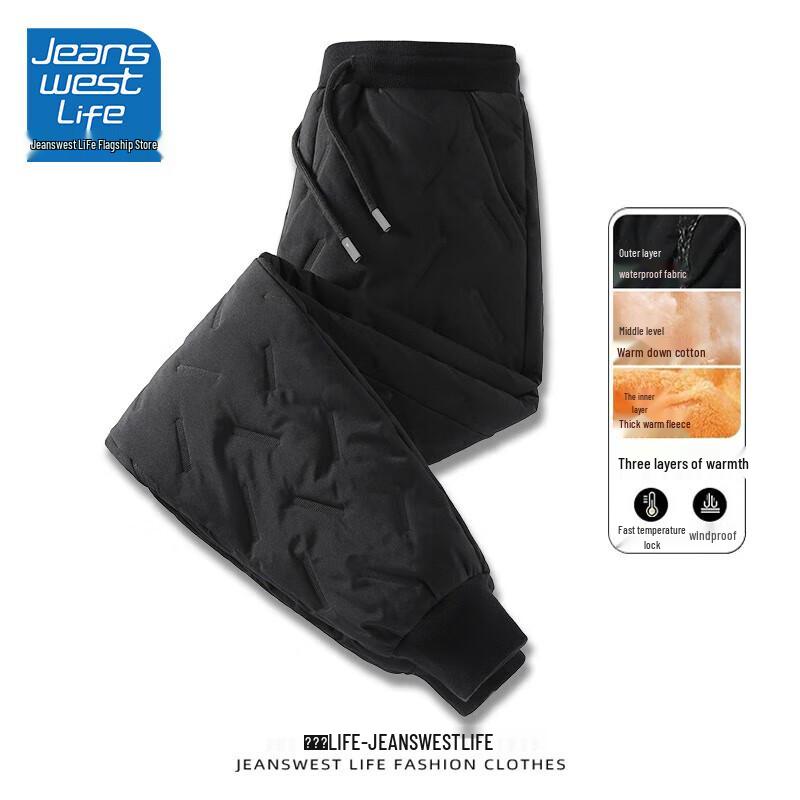 Jeanswest Men's Winter Waterproof Thermal Fleece Lined Joggers