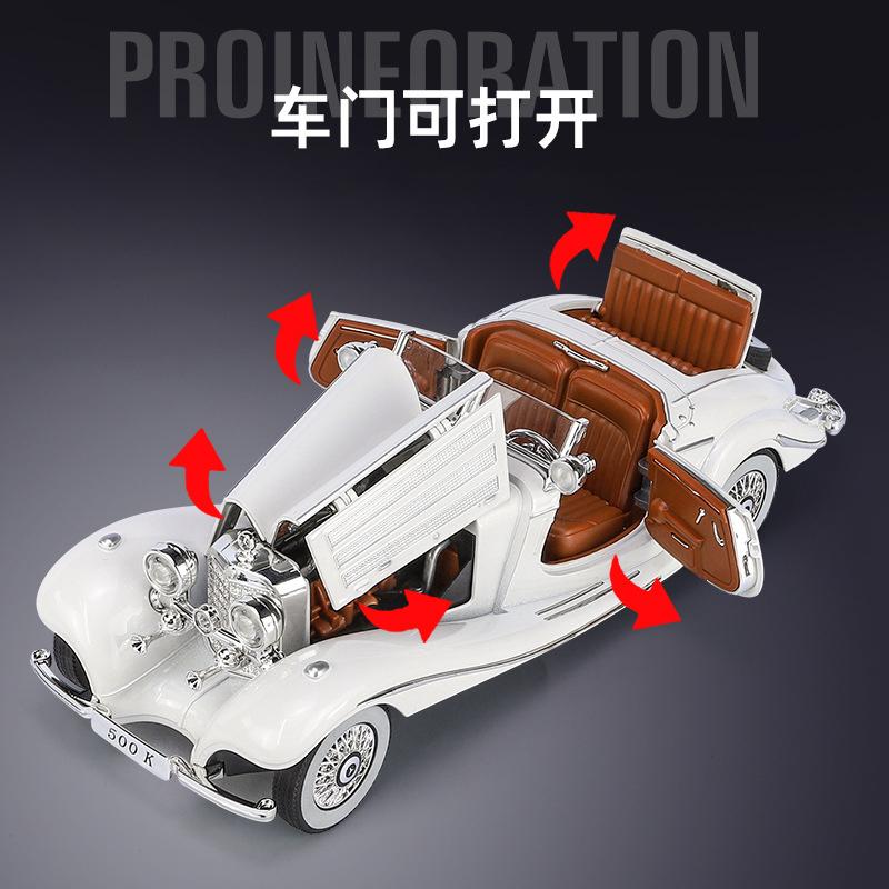 szvm1 1:24 Mercedes-Benz 500K 1936 Classic Car Alloy Car Model Sound and Light Pull Back Children's Toy Collectibles Birthday gift