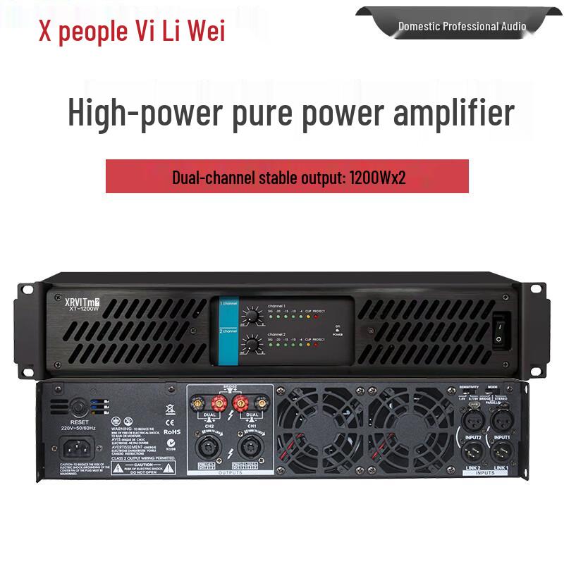 Xun'erwei Professional Audio Systems (CN Version)