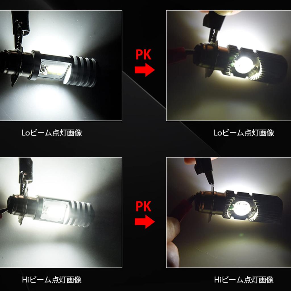 Ammtoo P15D-25-3 PH8 LED Headlight, For Motorcycles, LED Bulb, Hi/Lo Switching, 9V-30V, Both DC