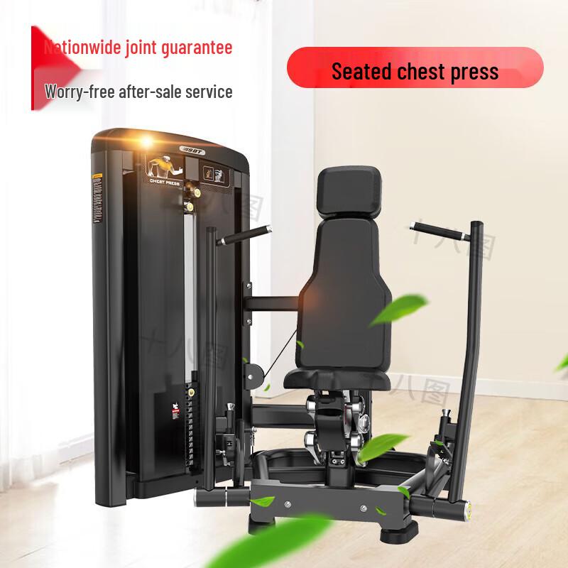 Eighteen Fitness BH01 Seated Chest Press Machine