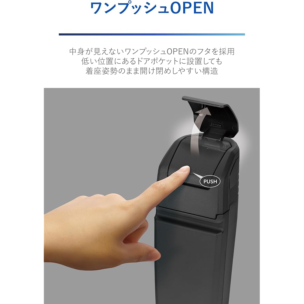 Carmate (CARMATE) Honda N-BOX Door Pocket Trash Can, NZ852, for N-BOX JF3-JF6