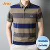 Men's Classic Polo Shirt