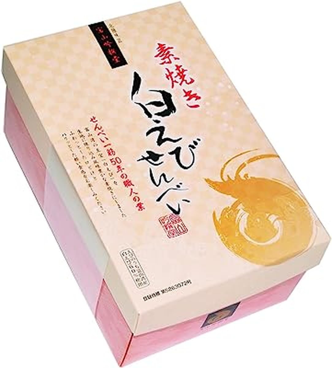 

Rice Crackers Toyama White Shrimp Rice Crackers 20 Pieces x 2 [Shin-Etsu] Ginsen-do (Box)