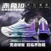 Kids Running Shoes Lightweight Breathable Mesh Sole Boys Girls Ages 7-16 Outdoor Track Sports Sneakers