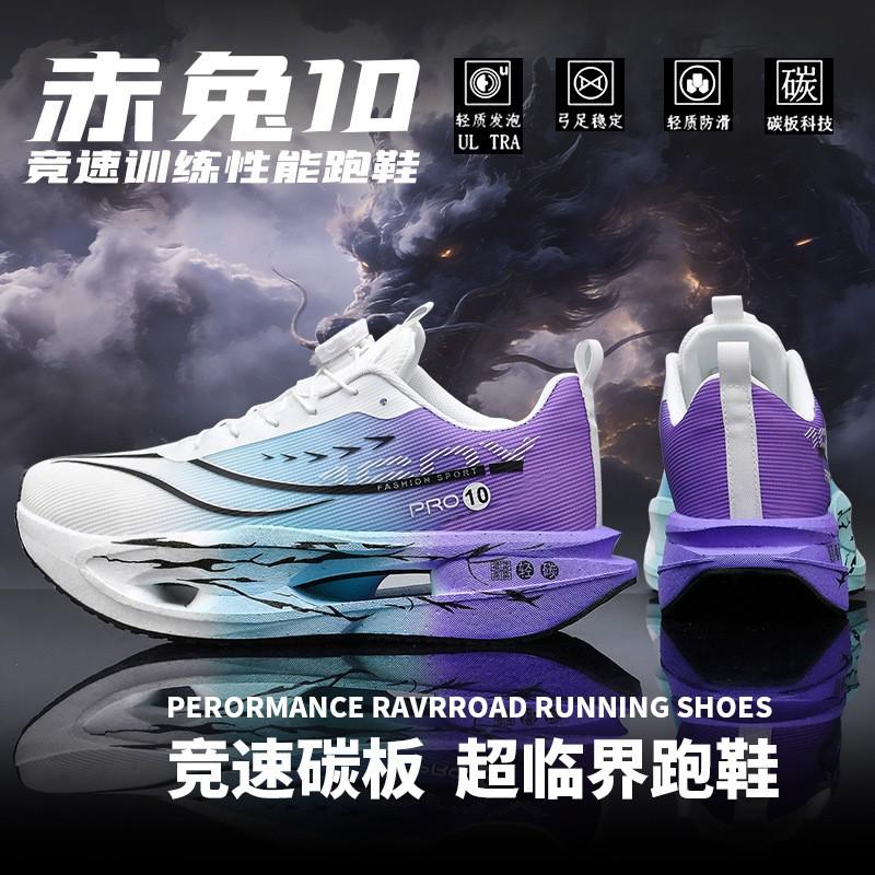 Kids Running Shoes Lightweight Breathable Mesh Sole Boys Girls Ages 7-16 Outdoor Track Sports Sneakers