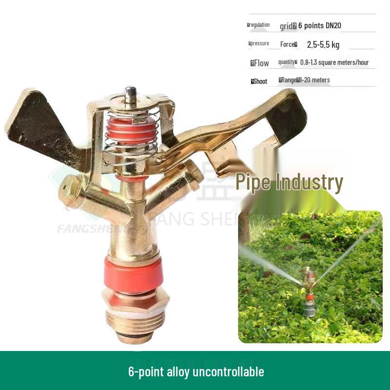 4-6 Point Adjustable Lawn and Garden Sprinkler, 360° Rotating for Cooling, Dust Removal, and Agricultural Use