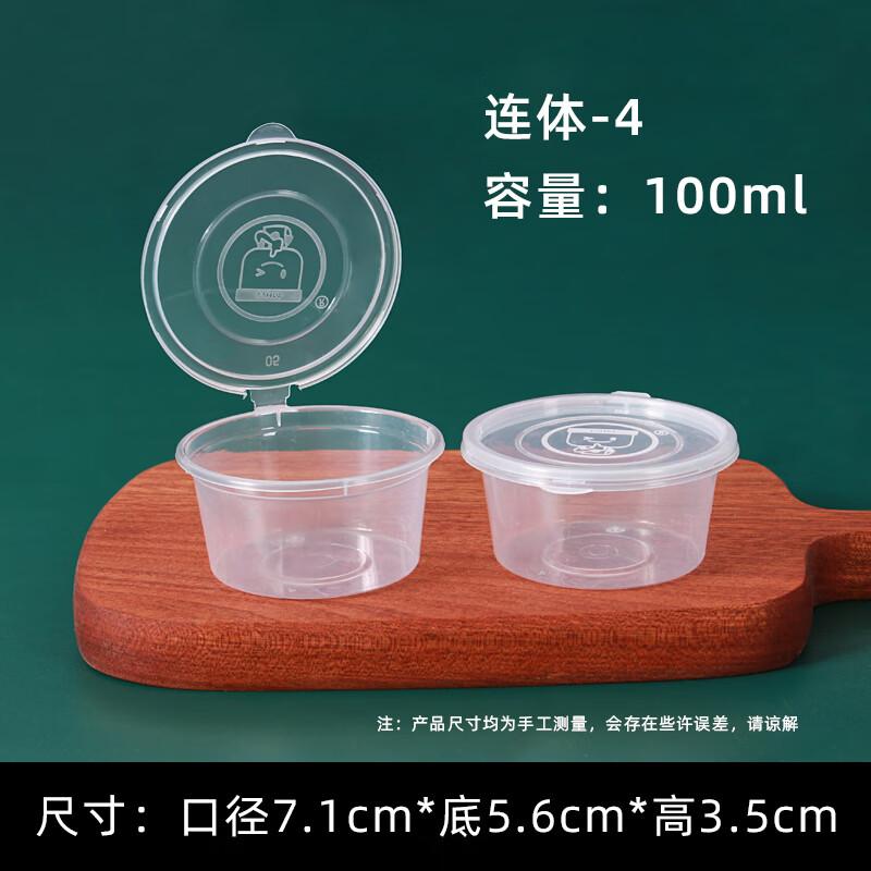 

Disposable Sauce Containers