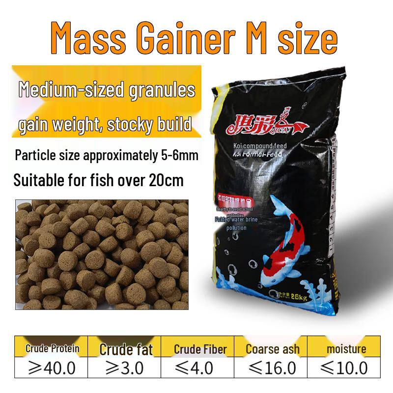 Xiaobu Forest Premium Aquatic Feeds