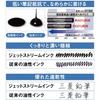Mitsubishi Pencil Ballpoint Pen Steward Limited Edition White Oil-based 0.7 SXS2000007.1