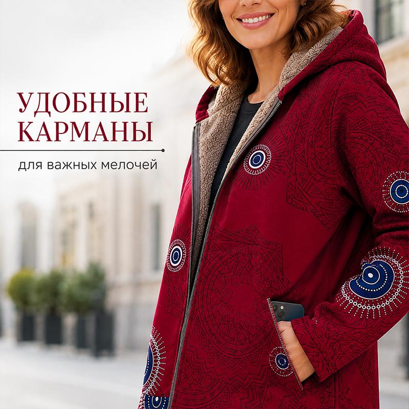 Women Bohemian Printed Hooded Coat, Fleece Lined Zip‑Up Mid‑Length Jacket, Ethnic Mandala Pattern Warm Outerwear with Pockets for Ladies