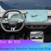 For MG ES5 Car Full Set Interior Film GPS Navigation Screen Protection Sticker Speedometer TPU Transparent Wrap Film Accessories