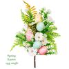 Simulation Green Plant Easter Egg Single Home Wedding Decoration Simulation Spring Single