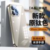 Applicable To iPhone11PROMAX Mirror Electroplated Glass Mobile Phone Case Apple 11 All-inclusive Lens Anti-drop Protective Case