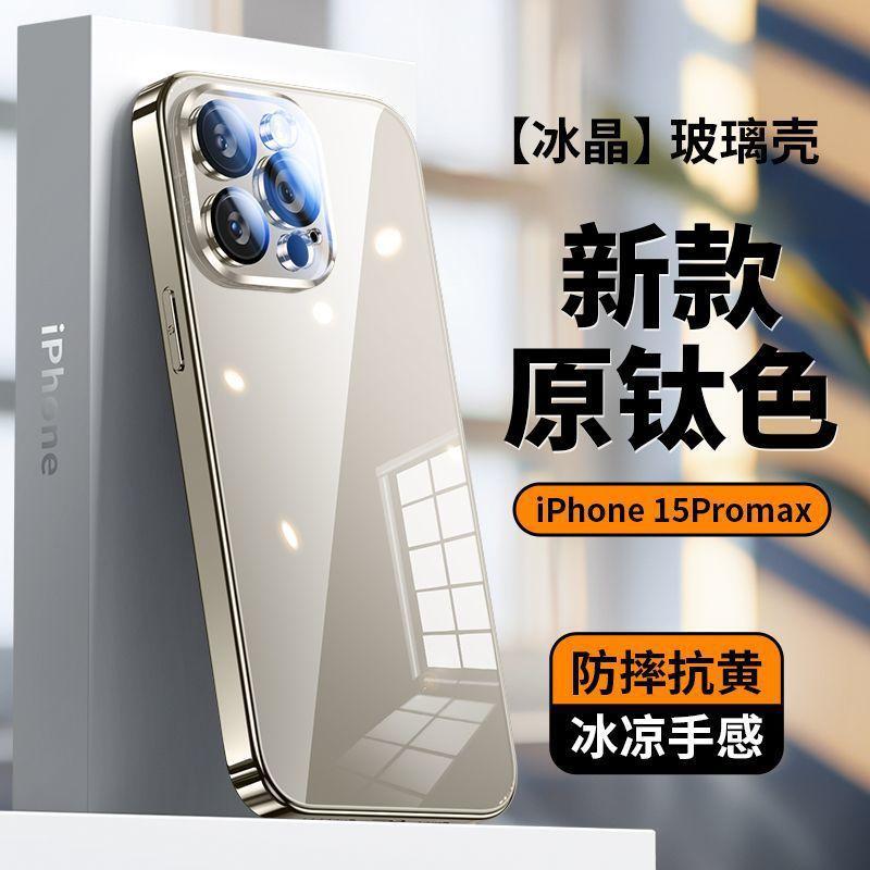 Applicable To iPhone11PROMAX Mirror Electroplated Glass Mobile Phone Case Apple 11 All-inclusive Lens Anti-drop Protective Case
