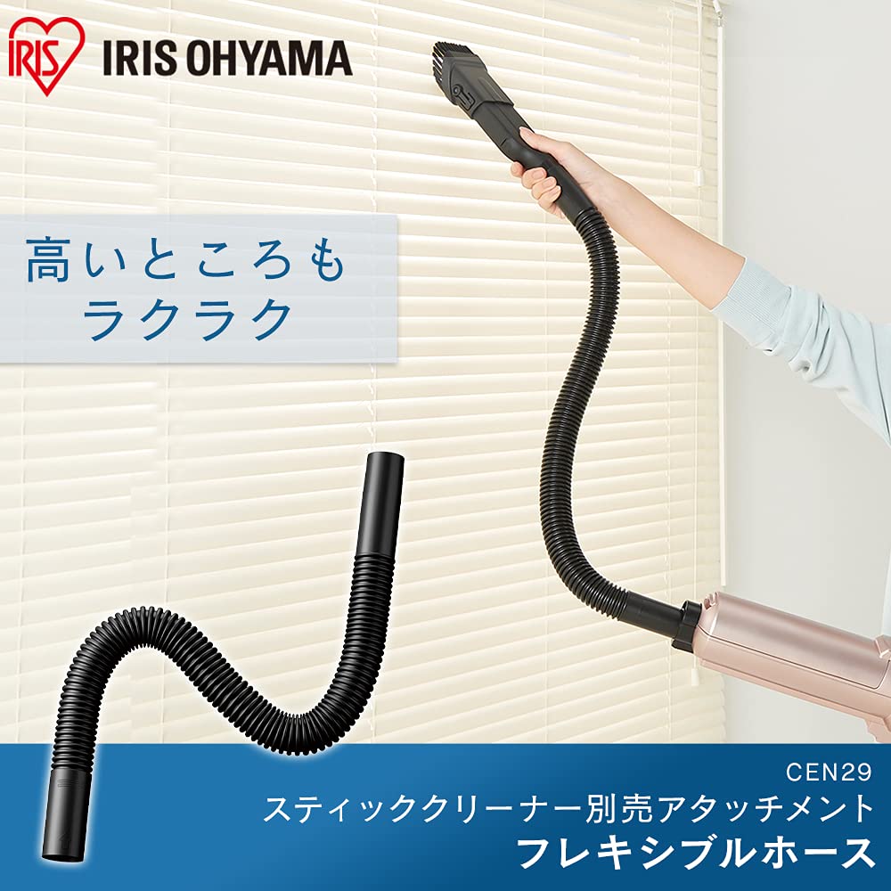 Iris Ohyama Cordless Vacuum Cleaner (Compatible with IC-SLDCP12SLDCP5SLDCP6M and Other Models) CEN29 (Flexible Hose Optional)