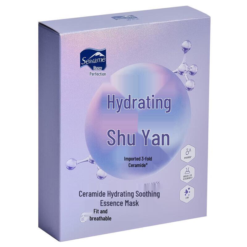 Snow Perfect Ceramide Hydrating & Soothing Essence Mask