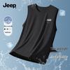 JEEP Men's Ice Silk Cooling Mesh Vest