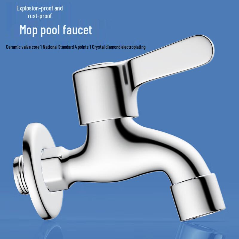 Minxi Single Cold Mop Pool Faucet