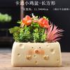 Mini Yellow Chicken Shape Ceramic Flower Pot, Adorable Succulent Container for Home & Garden