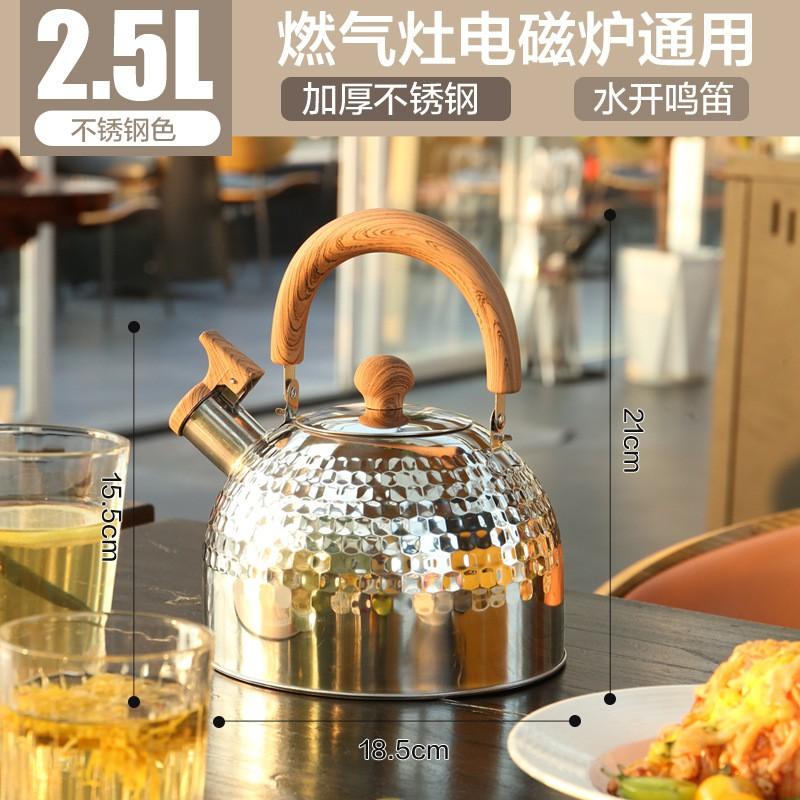 Stainless Steel Whistling Kettle With Hammered Finish Wooden Handle Gas Induction Cooktops 2.5L Hammered Finish Natural Wood