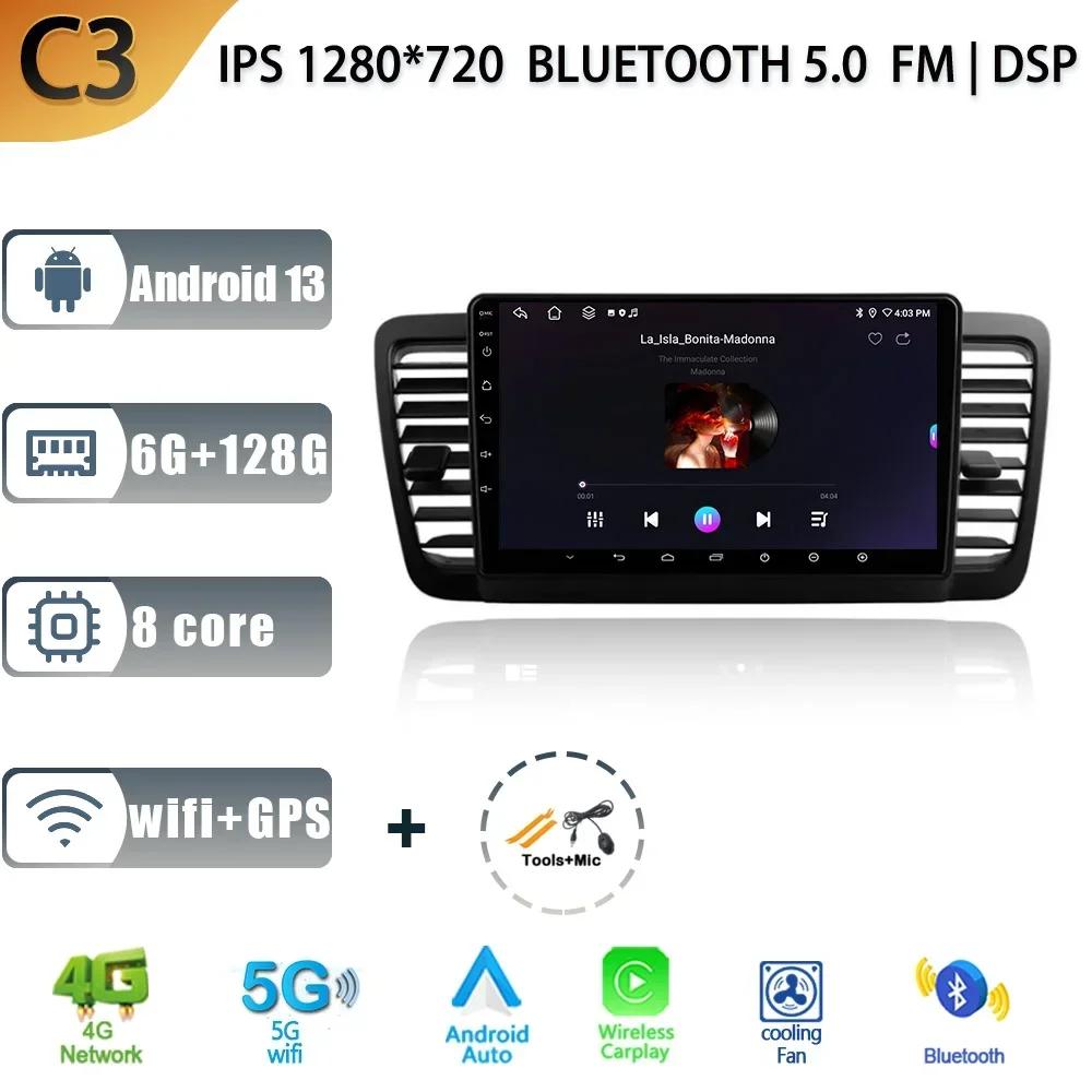 9 Inch 2 Din Android 13 Screen 4G+WiFi Carplay Car Radio Multimedia Navigation GPS For Subaru Outback 3 Legacy 4 Year 2003-2009