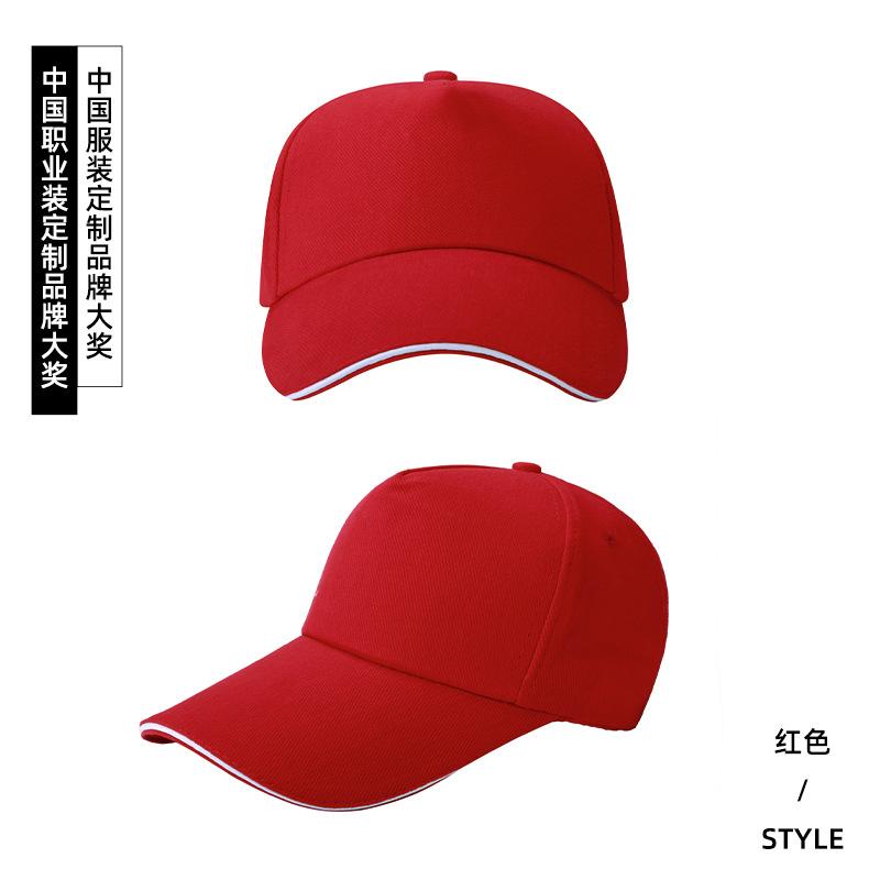 Hat Baseball Cap Logo Embroidery Children's Hat Cap Cap Travel Advertising Hat Sun Hat Customized