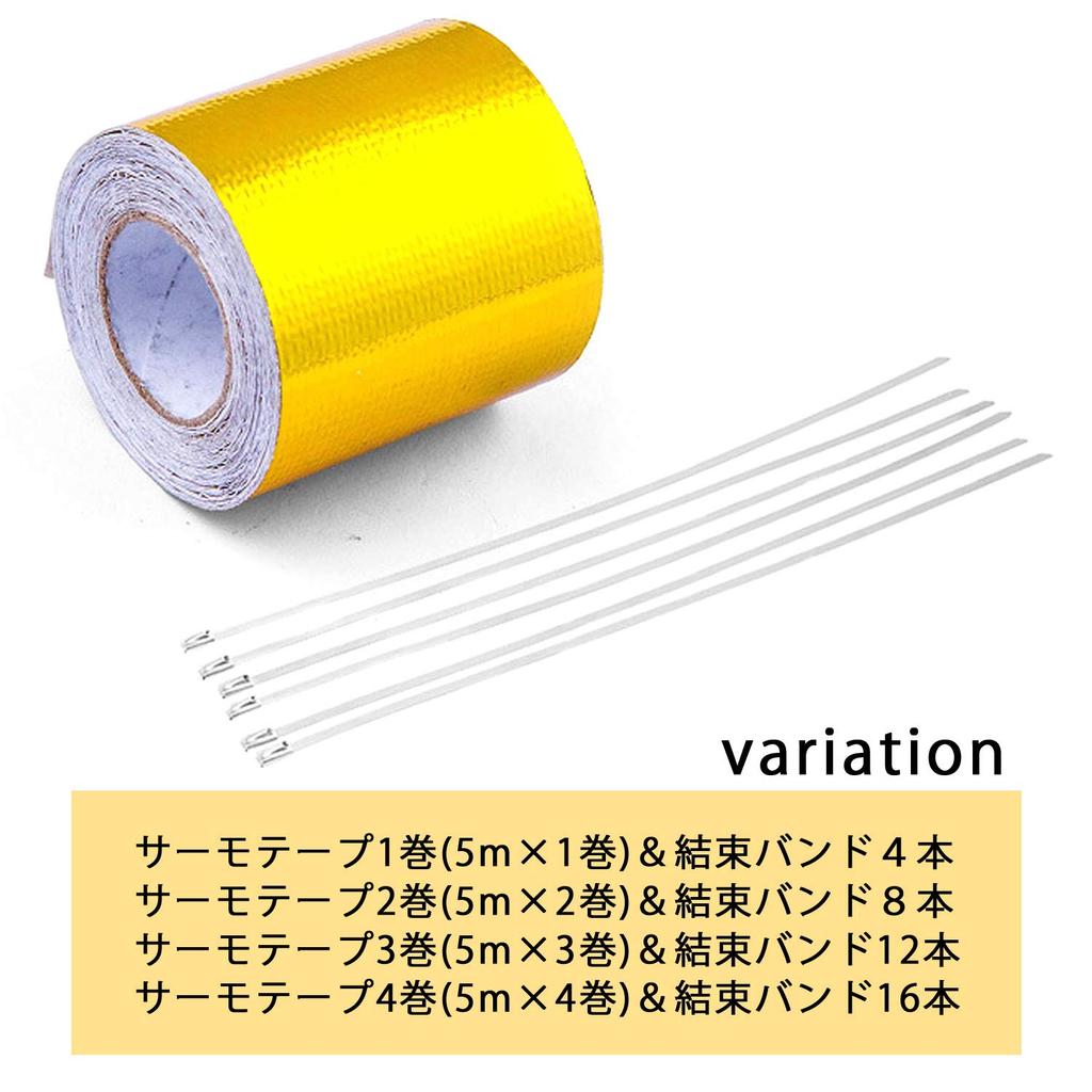 (Esnet) Gold Tape, General Purpose, Insulation, Heat Resistant, Plain, Up