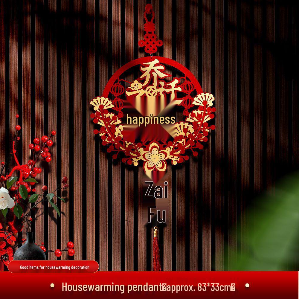 Подвесное украшение - Китайский узел с иероглифом Фу для новоселья, Праздника Весны, Нового года, Декор гостиной.