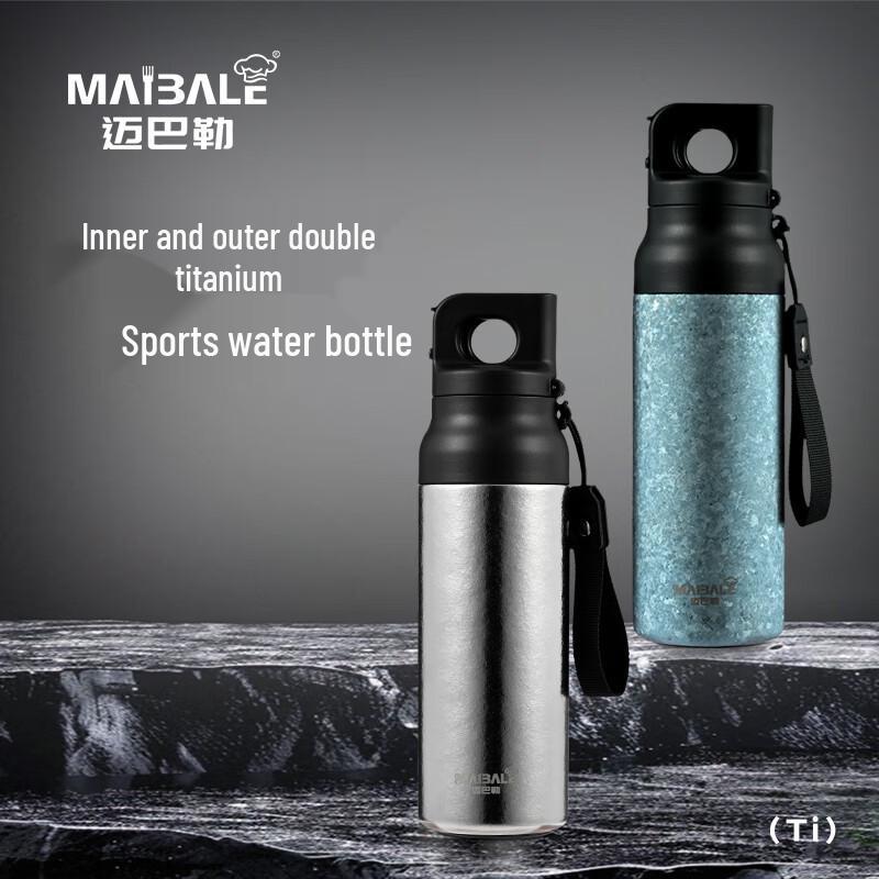 Maibale Taoyuan Pure Titanium Insulated Cup