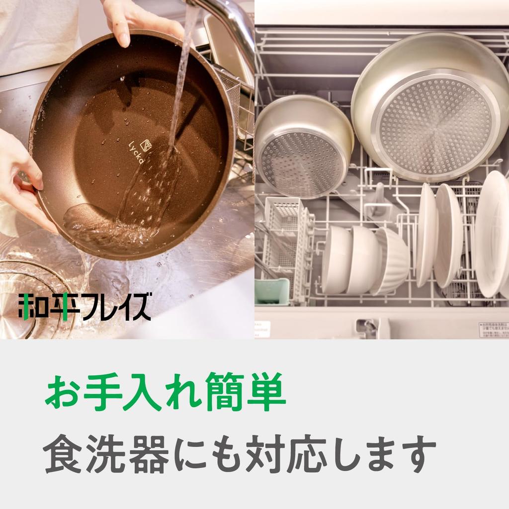 Wahei Freiz Egg Pan and Sandwich Pan Set with Detachable and Dishwasher (Single Item) Handle. Induction, Gas, Oven, Safe. PFOA-Free Non-stick Coating.