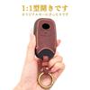 [OFF WE GO] Daihatsu/Toyota car key cover leather compatible Toyota