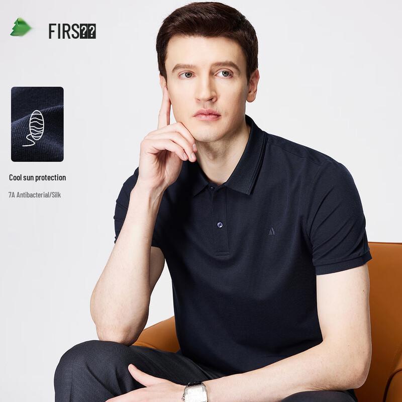 Shanshan Men s 7A Silk Antibacterial Polo Shirt 2XL