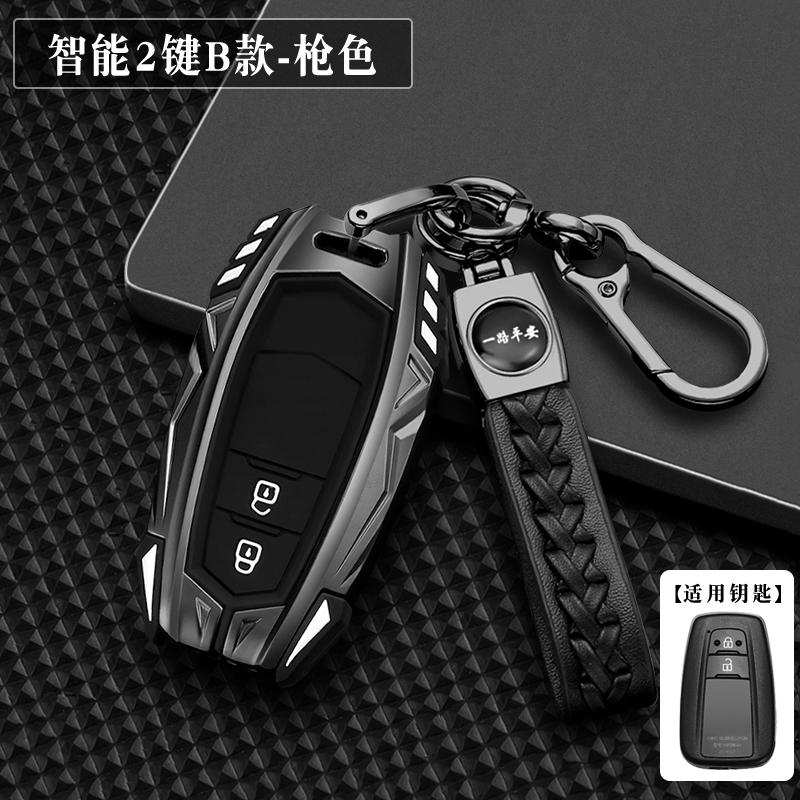 ANX1 Suitable for 2023 Toyota C-HR keyset high-end Toyota Chr car shell buckle modification dual engine decoration male 2-key