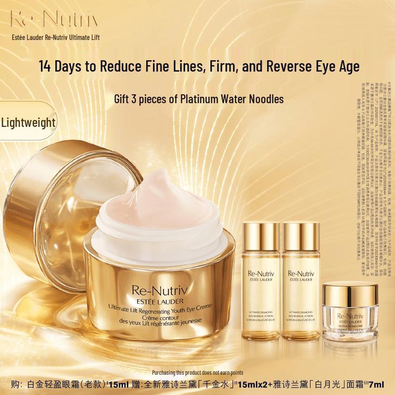 Estee Lauder Re-Nutriv Ultimate Lift Regenerating Youth Eye Creme