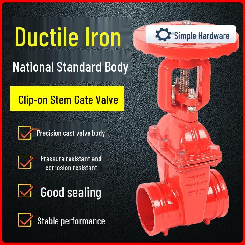 Ductile Iron Grooved Fire Hydrant Gate Valve CN plug (adapter included)