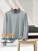 Men's Wool Modal Faux Two-Piece Lapel Sweater: New Autumn/Winter Warm Knit Base Layer Top